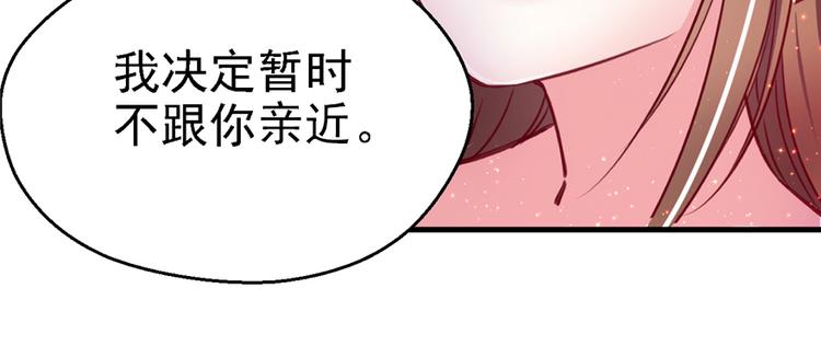 《悠哉兽世：种种田，生生崽》漫画最新章节第10话免费下拉式在线观看章节第【35】张图片