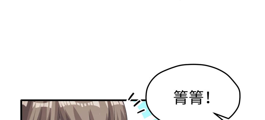 《悠哉兽世：种种田，生生崽》漫画最新章节第91话免费下拉式在线观看章节第【38】张图片