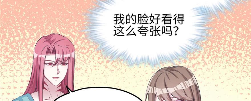 《悠哉兽世：种种田，生生崽》漫画最新章节第91话免费下拉式在线观看章节第【77】张图片