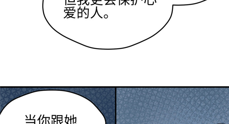 《悠哉兽世：种种田，生生崽》漫画最新章节第94话免费下拉式在线观看章节第【151】张图片