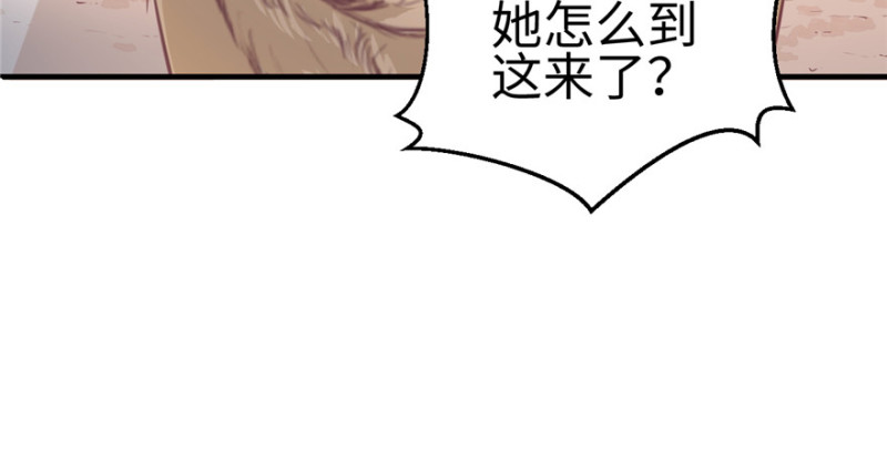 《悠哉兽世：种种田，生生崽》漫画最新章节第94话免费下拉式在线观看章节第【40】张图片