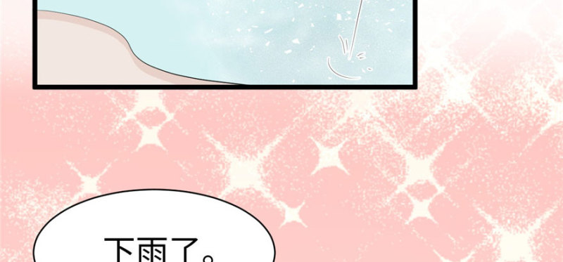 《悠哉兽世：种种田，生生崽》漫画最新章节第95话免费下拉式在线观看章节第【101】张图片