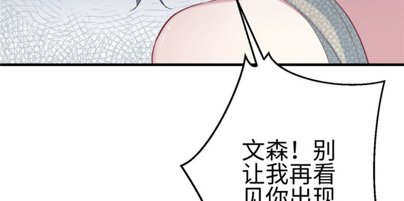 《悠哉兽世：种种田，生生崽》漫画最新章节第95话免费下拉式在线观看章节第【16】张图片