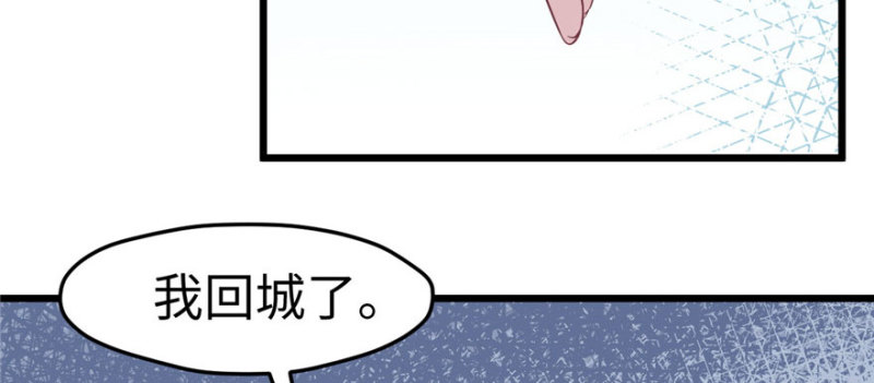 《悠哉兽世：种种田，生生崽》漫画最新章节第95话免费下拉式在线观看章节第【65】张图片