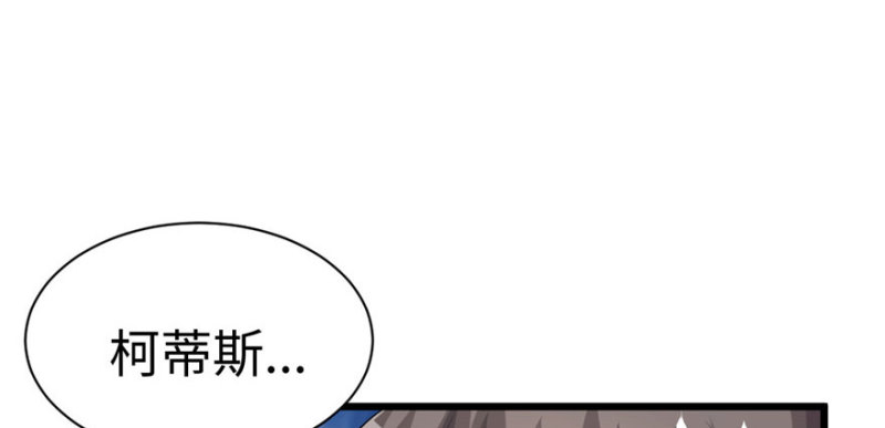 《悠哉兽世：种种田，生生崽》漫画最新章节第95话免费下拉式在线观看章节第【96】张图片