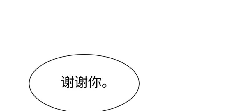 《悠哉兽世：种种田，生生崽》漫画最新章节第96话免费下拉式在线观看章节第【103】张图片