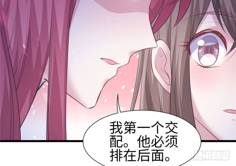 《悠哉兽世：种种田，生生崽》漫画最新章节第96话免费下拉式在线观看章节第【144】张图片