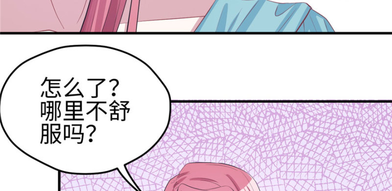 《悠哉兽世：种种田，生生崽》漫画最新章节第96话免费下拉式在线观看章节第【20】张图片