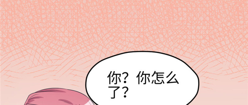 《悠哉兽世：种种田，生生崽》漫画最新章节第96话免费下拉式在线观看章节第【28】张图片