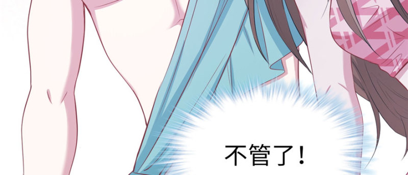 《悠哉兽世：种种田，生生崽》漫画最新章节第96话免费下拉式在线观看章节第【31】张图片