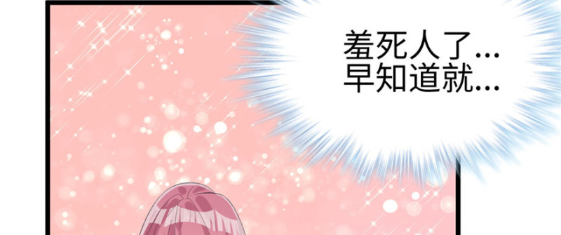 《悠哉兽世：种种田，生生崽》漫画最新章节第96话免费下拉式在线观看章节第【49】张图片