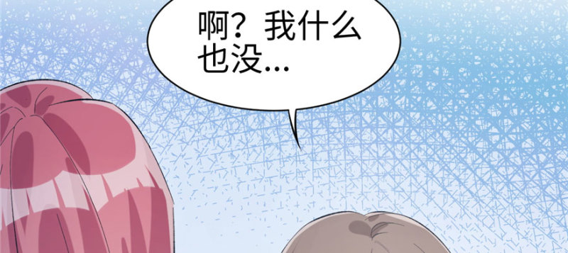 《悠哉兽世：种种田，生生崽》漫画最新章节第96话免费下拉式在线观看章节第【52】张图片