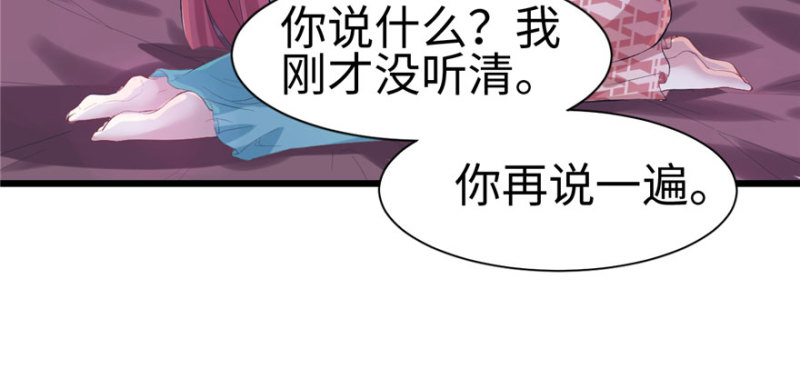 《悠哉兽世：种种田，生生崽》漫画最新章节第96话免费下拉式在线观看章节第【61】张图片