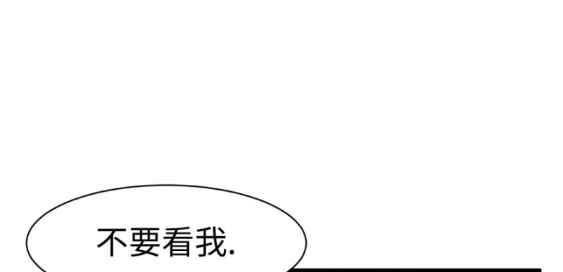 《悠哉兽世：种种田，生生崽》漫画最新章节第96话免费下拉式在线观看章节第【75】张图片