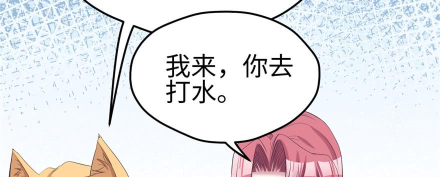 《悠哉兽世：种种田，生生崽》漫画最新章节第97话免费下拉式在线观看章节第【109】张图片