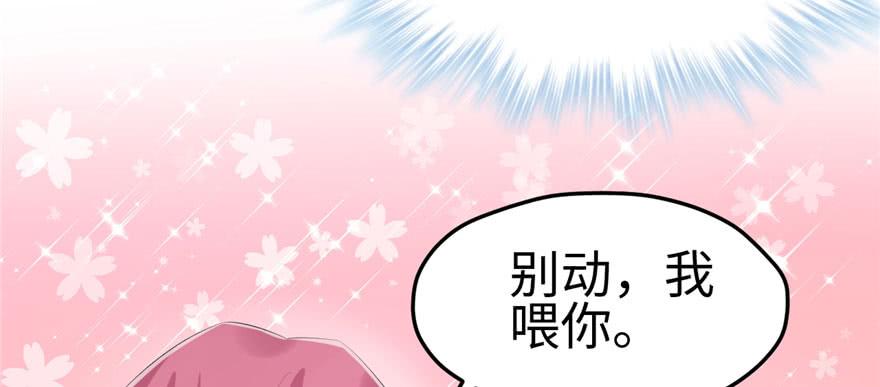 《悠哉兽世：种种田，生生崽》漫画最新章节第97话免费下拉式在线观看章节第【116】张图片