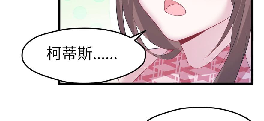 《悠哉兽世：种种田，生生崽》漫画最新章节第97话免费下拉式在线观看章节第【122】张图片