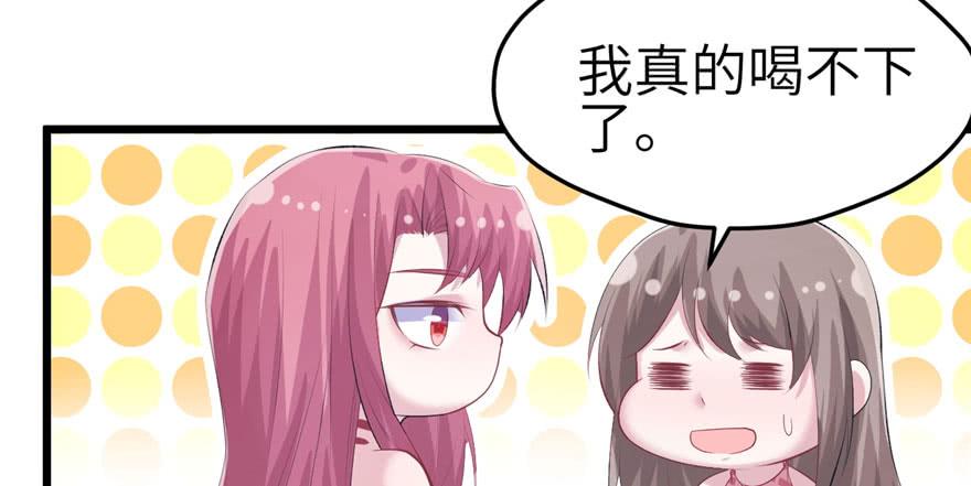 《悠哉兽世：种种田，生生崽》漫画最新章节第97话免费下拉式在线观看章节第【123】张图片