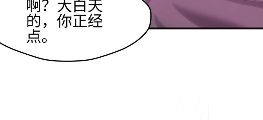 《悠哉兽世：种种田，生生崽》漫画最新章节第97话免费下拉式在线观看章节第【148】张图片