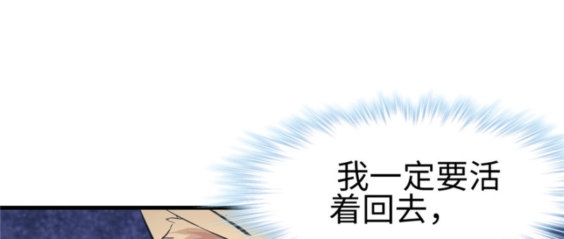 《悠哉兽世：种种田，生生崽》漫画最新章节第98话免费下拉式在线观看章节第【122】张图片