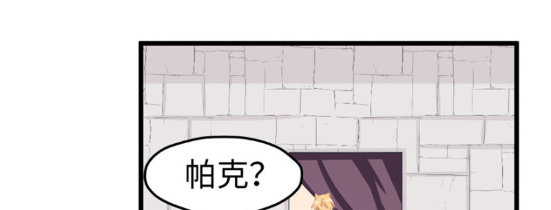 《悠哉兽世：种种田，生生崽》漫画最新章节第98话免费下拉式在线观看章节第【25】张图片