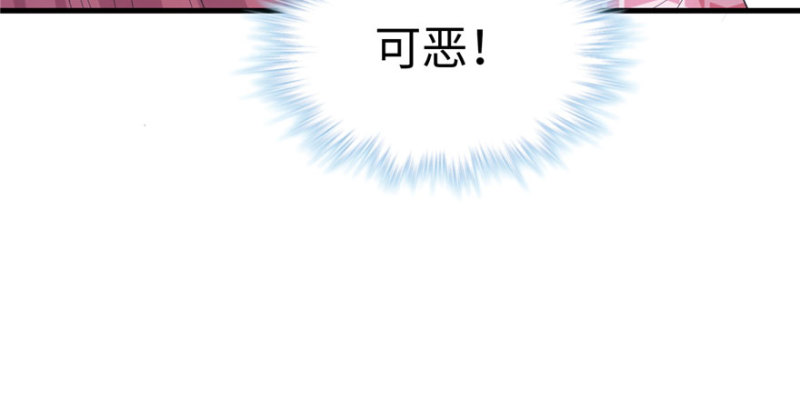 《悠哉兽世：种种田，生生崽》漫画最新章节第99话免费下拉式在线观看章节第【120】张图片