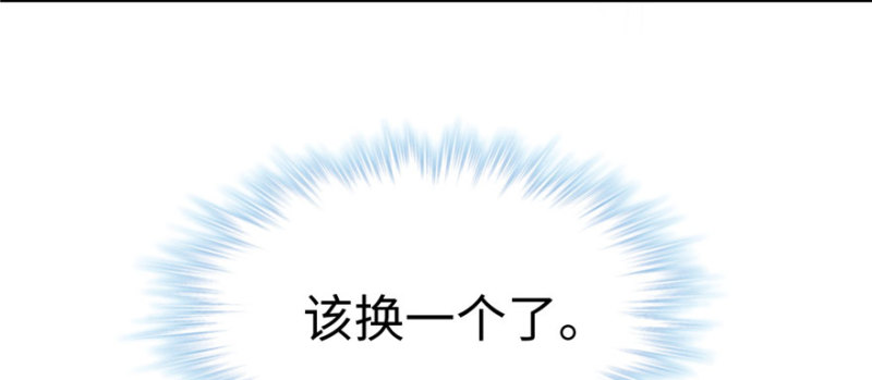 《悠哉兽世：种种田，生生崽》漫画最新章节第99话免费下拉式在线观看章节第【37】张图片