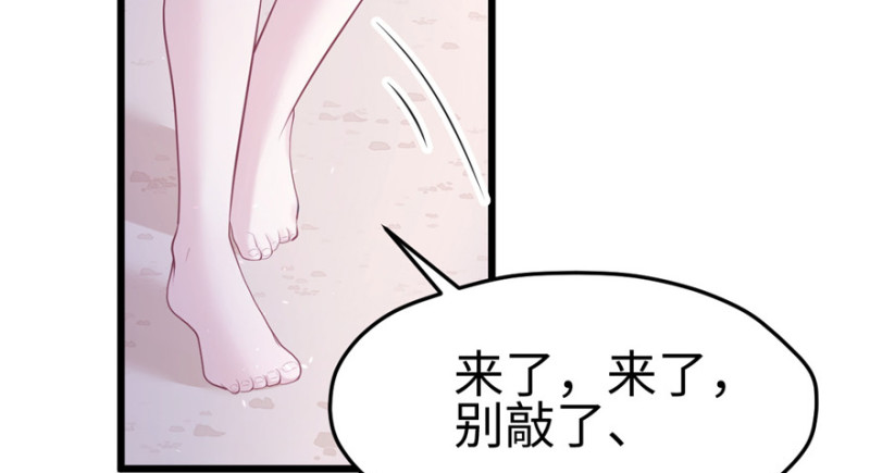 《悠哉兽世：种种田，生生崽》漫画最新章节第100话免费下拉式在线观看章节第【10】张图片