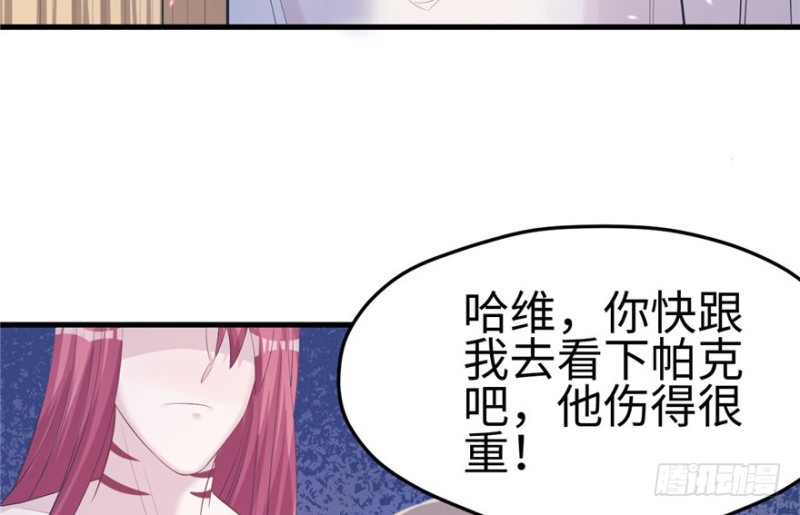 《悠哉兽世：种种田，生生崽》漫画最新章节第100话免费下拉式在线观看章节第【19】张图片