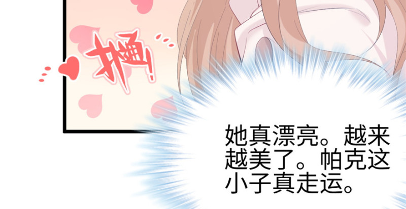 《悠哉兽世：种种田，生生崽》漫画最新章节第100话免费下拉式在线观看章节第【41】张图片