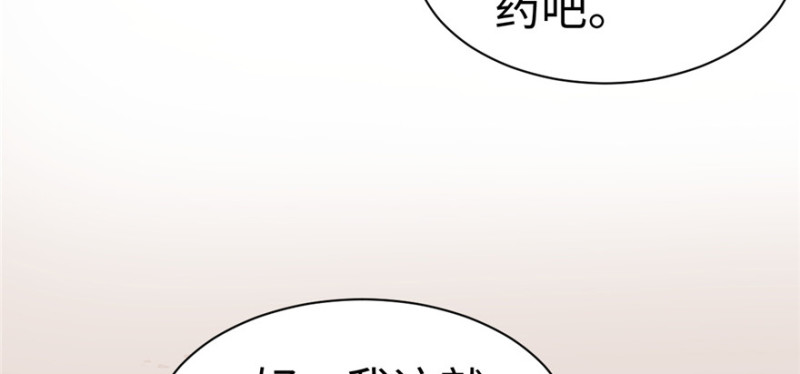 《悠哉兽世：种种田，生生崽》漫画最新章节第100话免费下拉式在线观看章节第【47】张图片