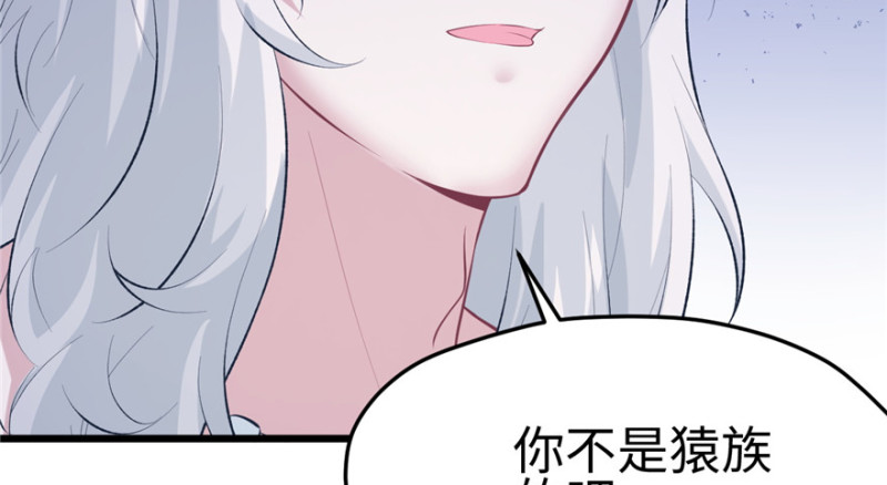 《悠哉兽世：种种田，生生崽》漫画最新章节第100话免费下拉式在线观看章节第【94】张图片