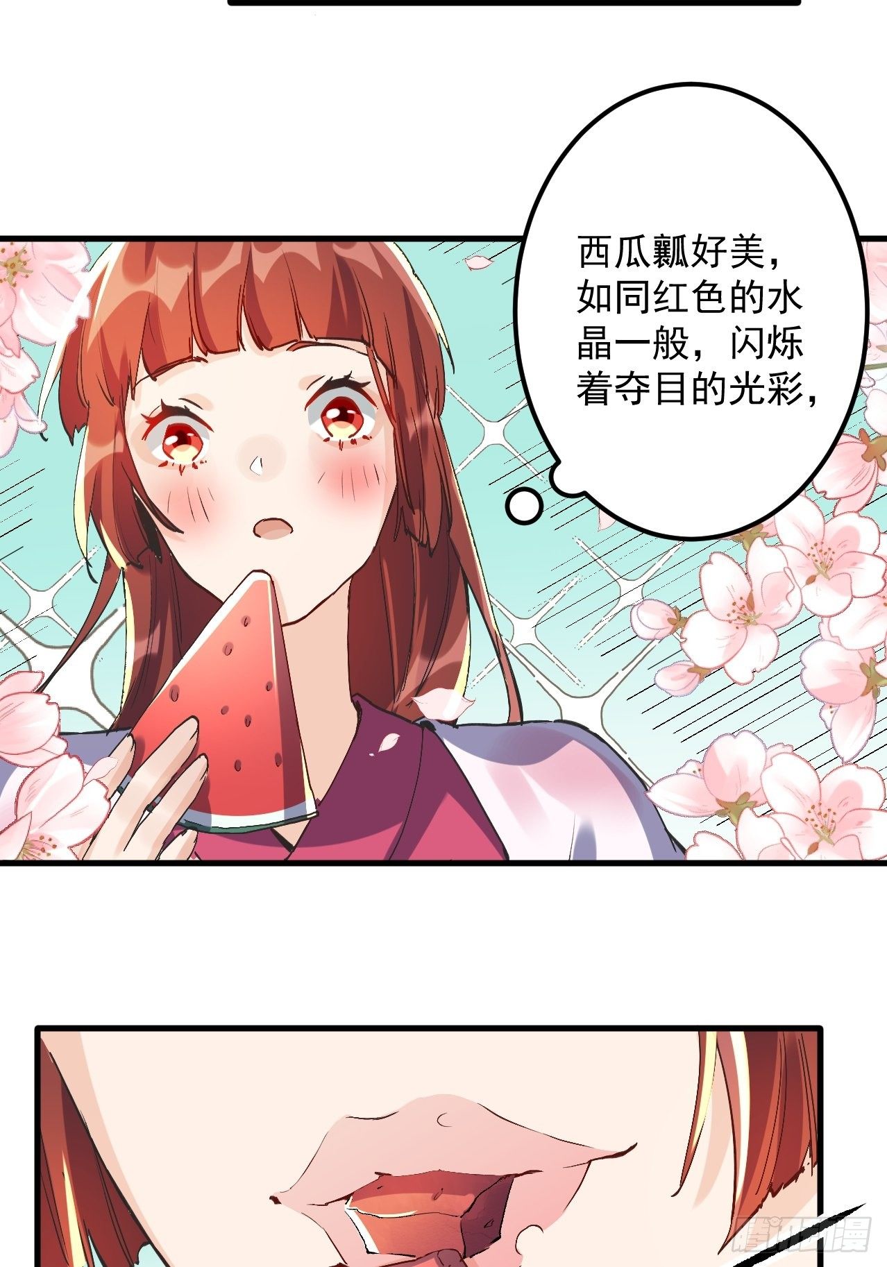 《原来我是修仙大佬》漫画最新章节第一话免费下拉式在线观看章节第【39】张图片