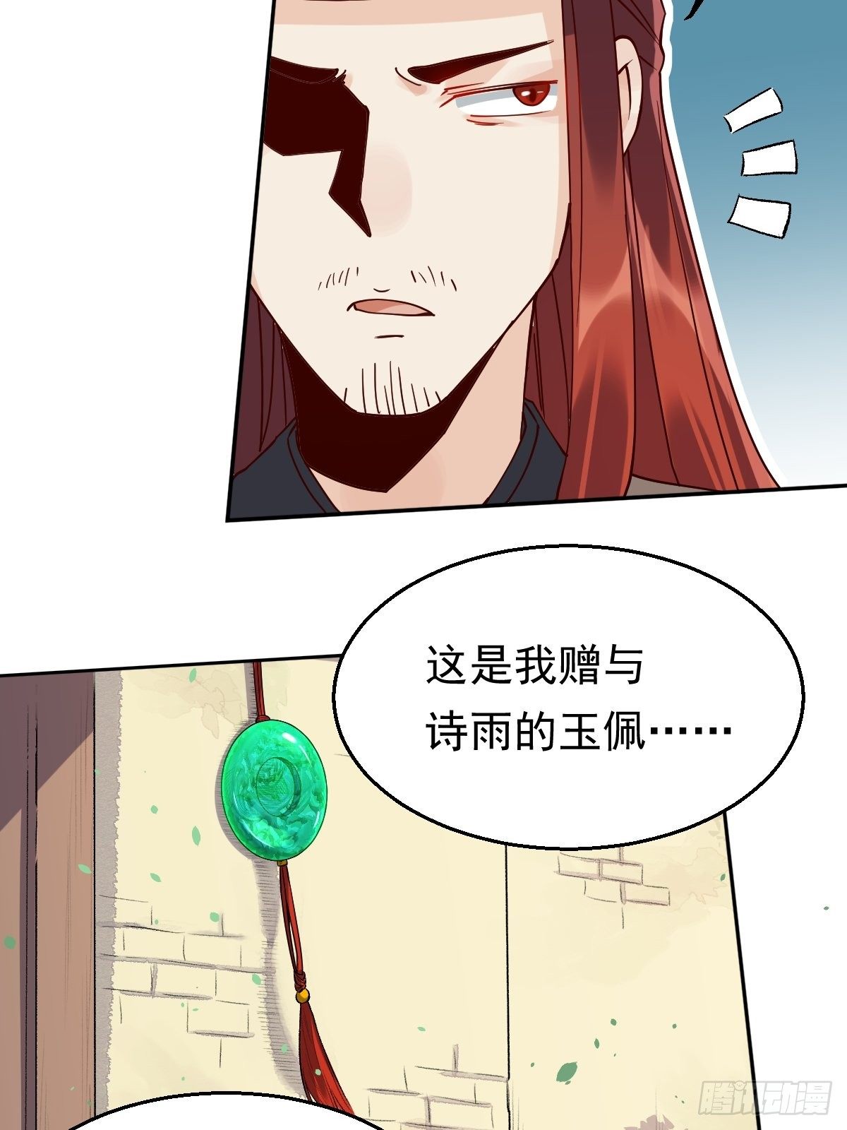 《原来我是修仙大佬》漫画最新章节第二十话免费下拉式在线观看章节第【15】张图片