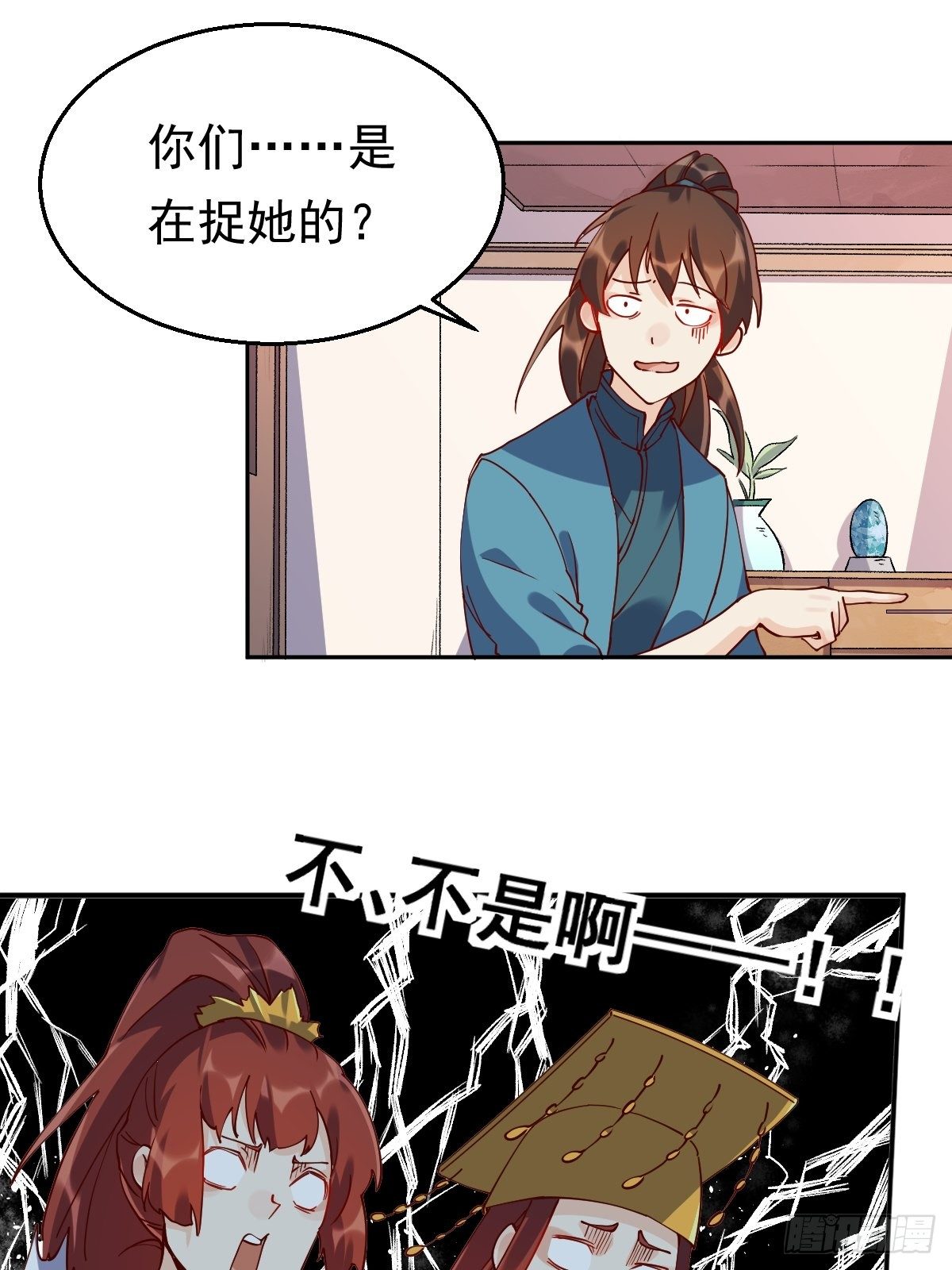 《原来我是修仙大佬》漫画最新章节第二十话免费下拉式在线观看章节第【30】张图片