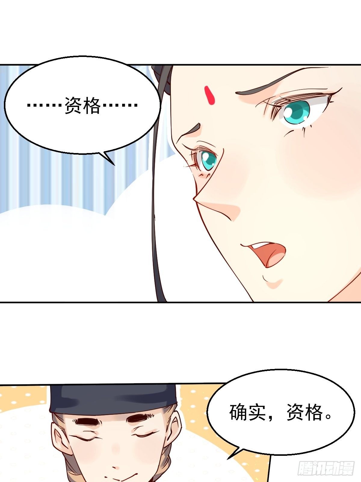 《原来我是修仙大佬》漫画最新章节二十七话免费下拉式在线观看章节第【33】张图片