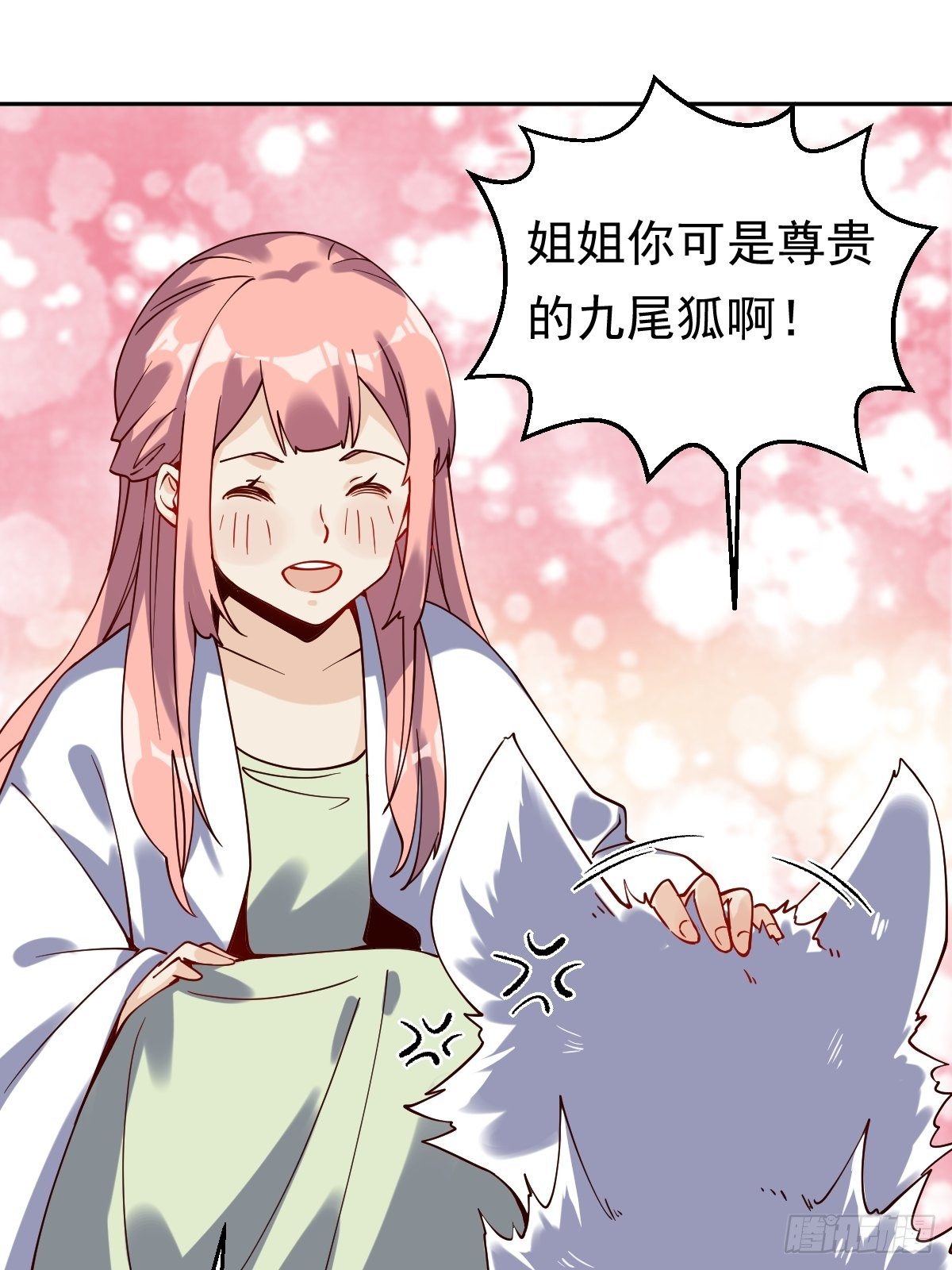 《原来我是修仙大佬》漫画最新章节二十七话免费下拉式在线观看章节第【47】张图片