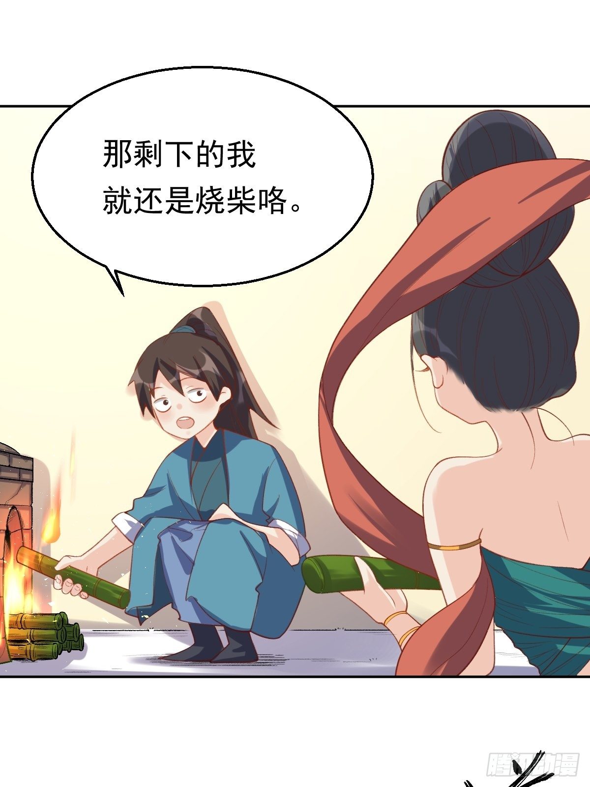 《原来我是修仙大佬》漫画最新章节第三十话免费下拉式在线观看章节第【20】张图片