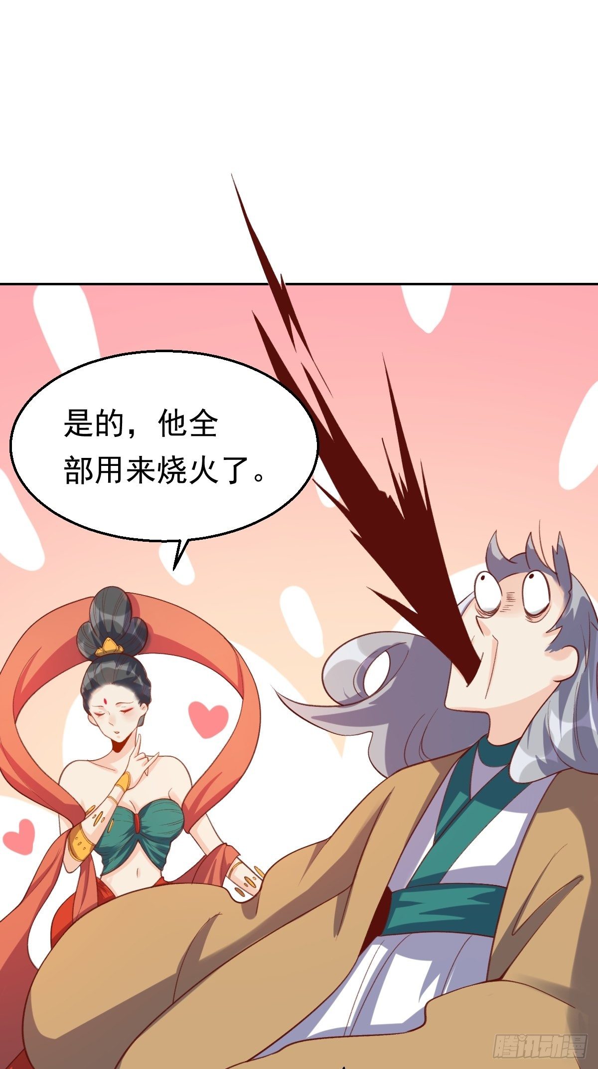 《原来我是修仙大佬》漫画最新章节第三十话免费下拉式在线观看章节第【62】张图片