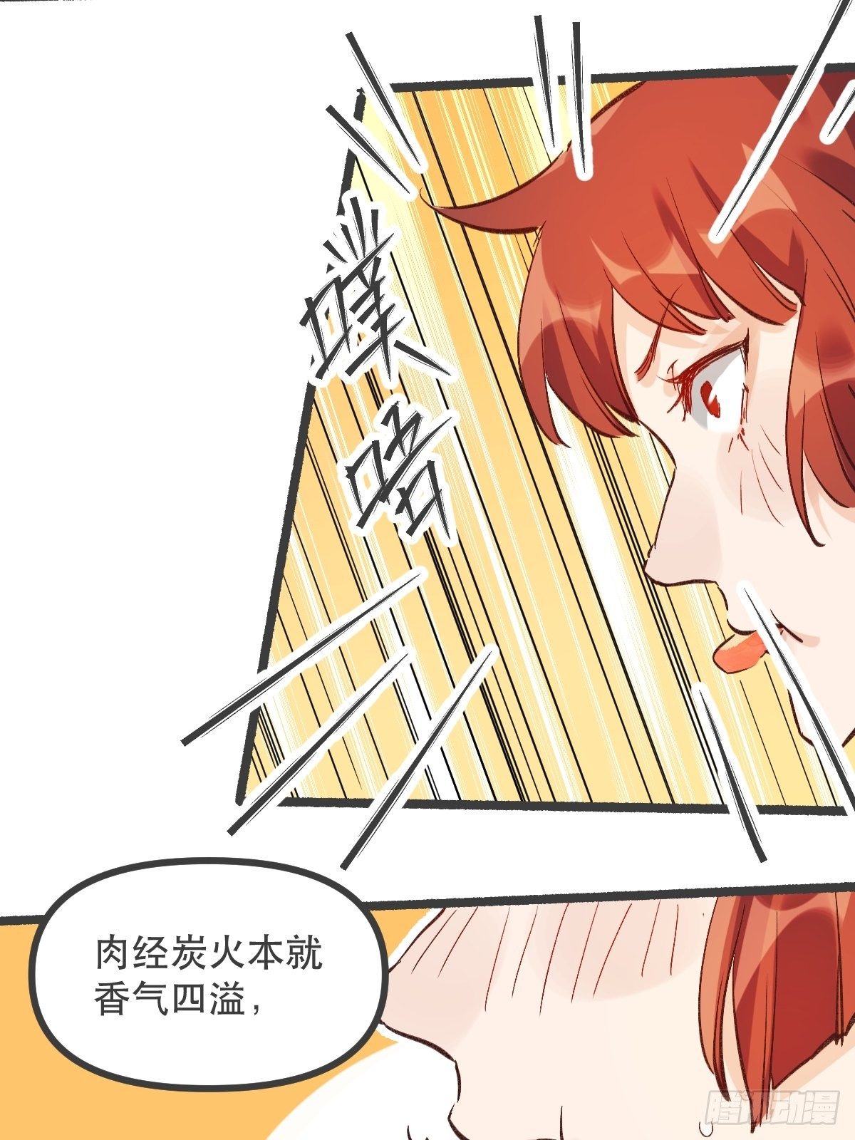 《原来我是修仙大佬》漫画最新章节第五话免费下拉式在线观看章节第【27】张图片