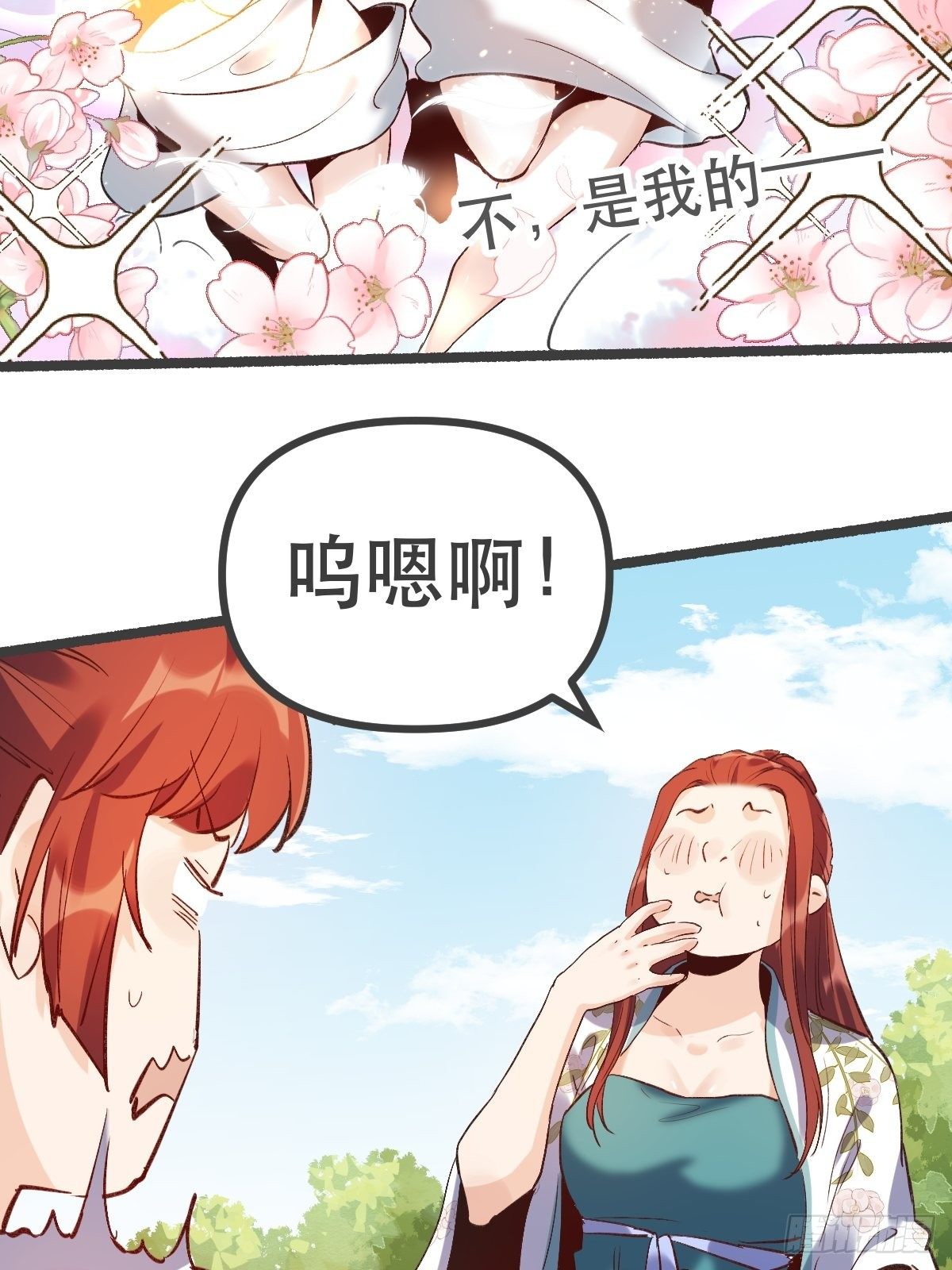 《原来我是修仙大佬》漫画最新章节第五话免费下拉式在线观看章节第【33】张图片