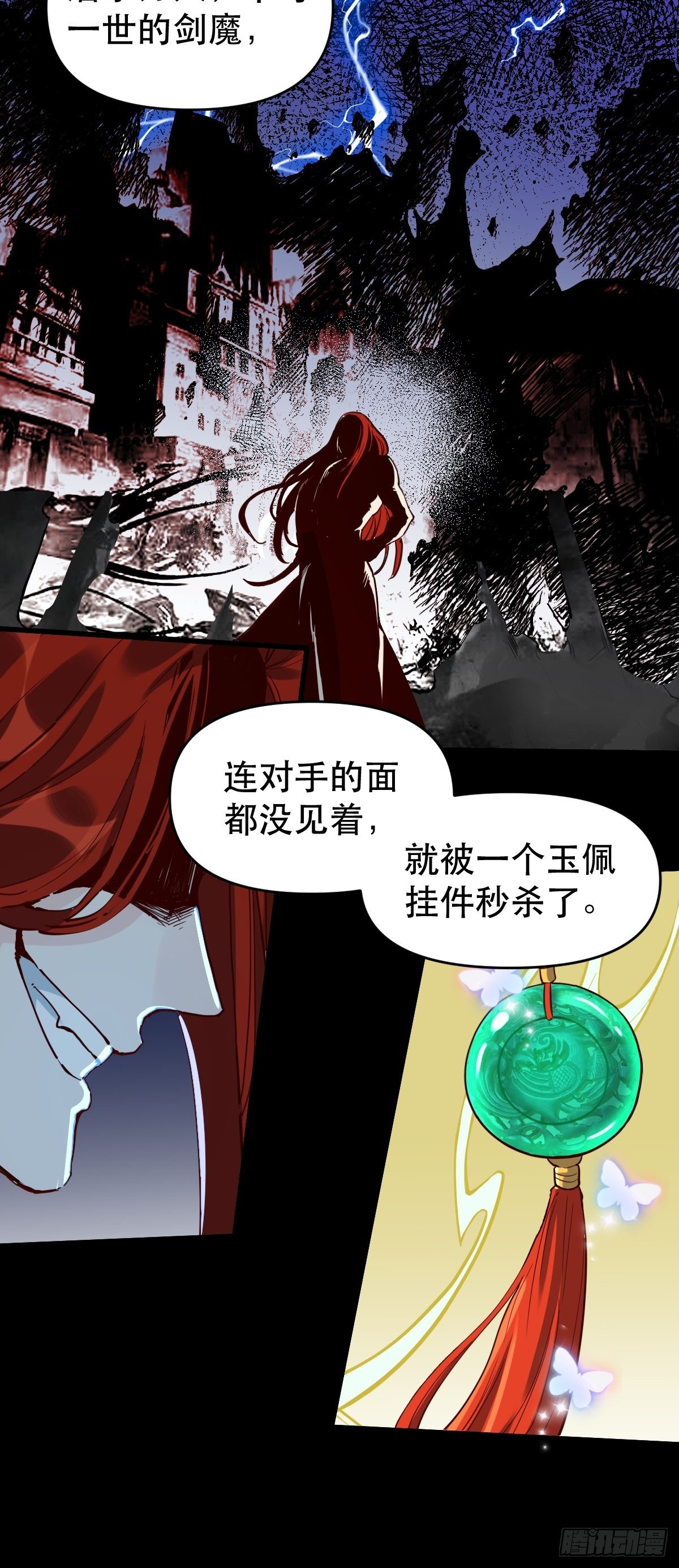 《原来我是修仙大佬》漫画最新章节第九话免费下拉式在线观看章节第【10】张图片