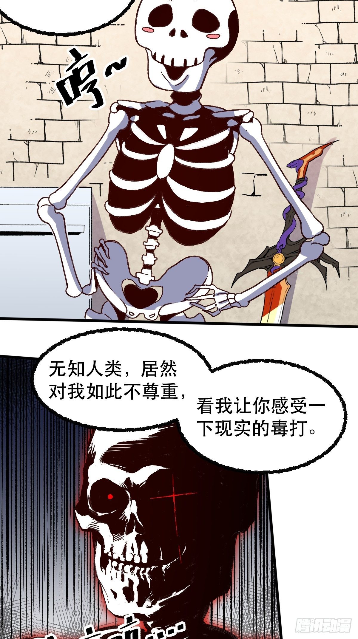 《原来我是修仙大佬》漫画最新章节第九话免费下拉式在线观看章节第【34】张图片