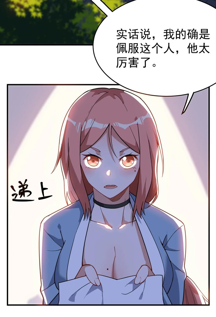 《元龙》漫画最新章节103 再入千绝地免费下拉式在线观看章节第【11】张图片