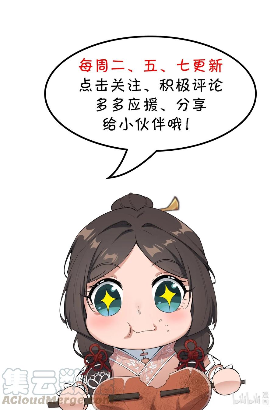 《元龙》漫画最新章节106 可以修行的千绝地免费下拉式在线观看章节第【37】张图片