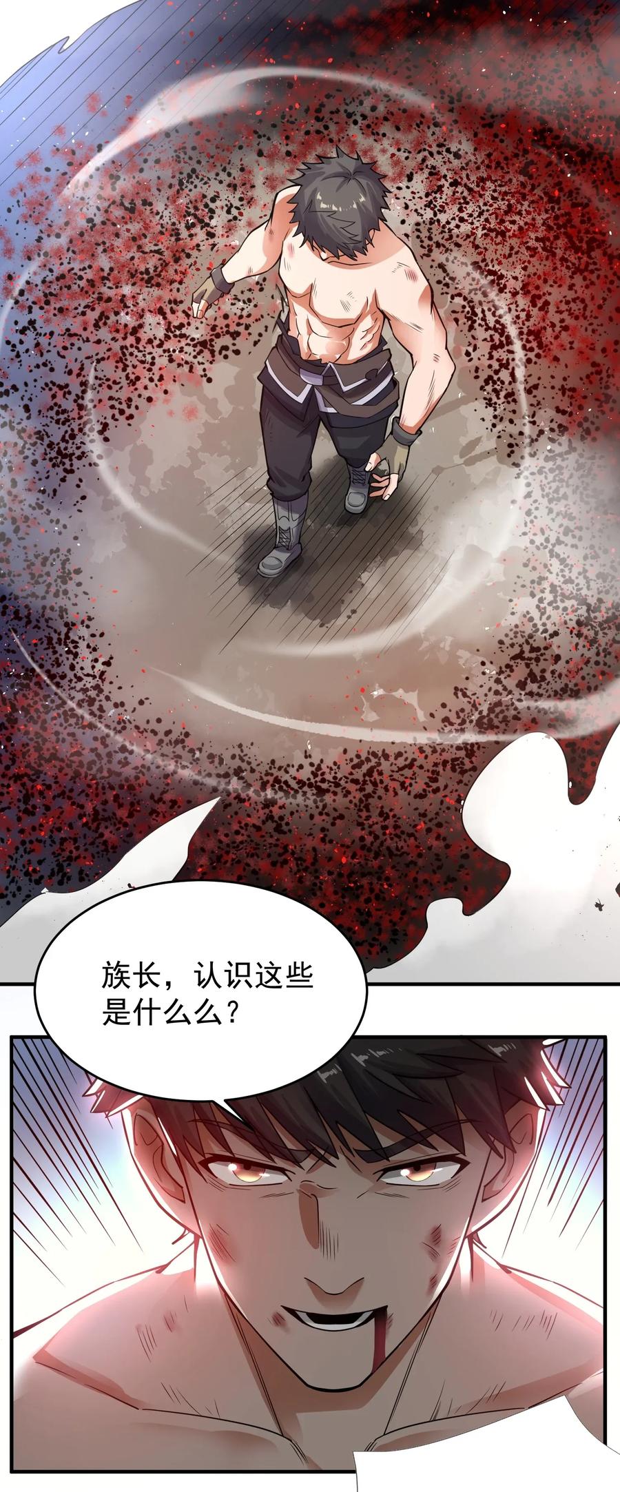 《元龙》漫画最新章节114 按你们的规矩办事免费下拉式在线观看章节第【20】张图片