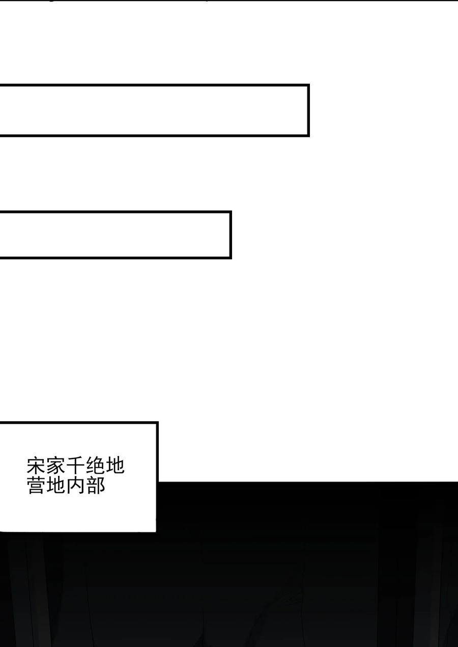 《元龙》漫画最新章节115 武道意志的真相免费下拉式在线观看章节第【11】张图片