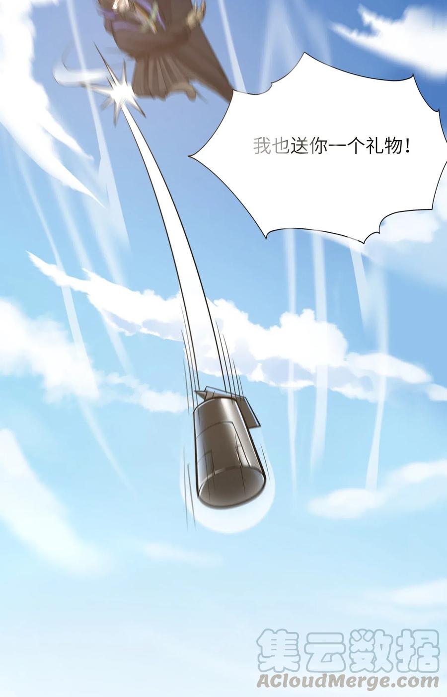 《元龙》漫画最新章节116 连续追杀免费下拉式在线观看章节第【19】张图片