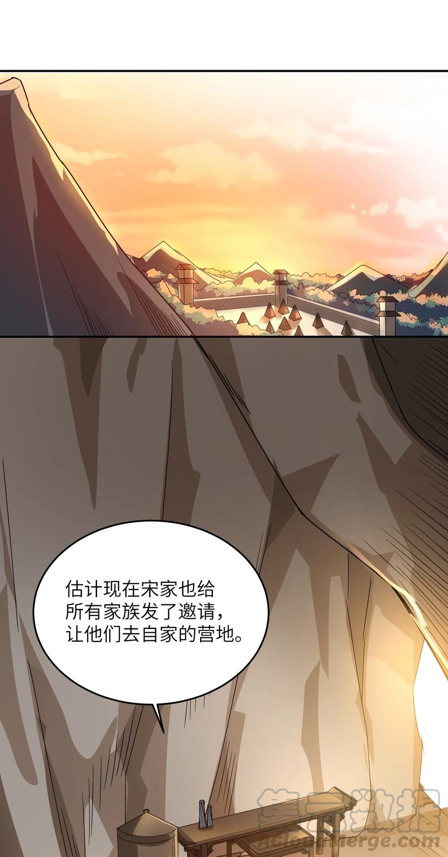 《元龙》漫画最新章节121 老道的突破免费下拉式在线观看章节第【25】张图片