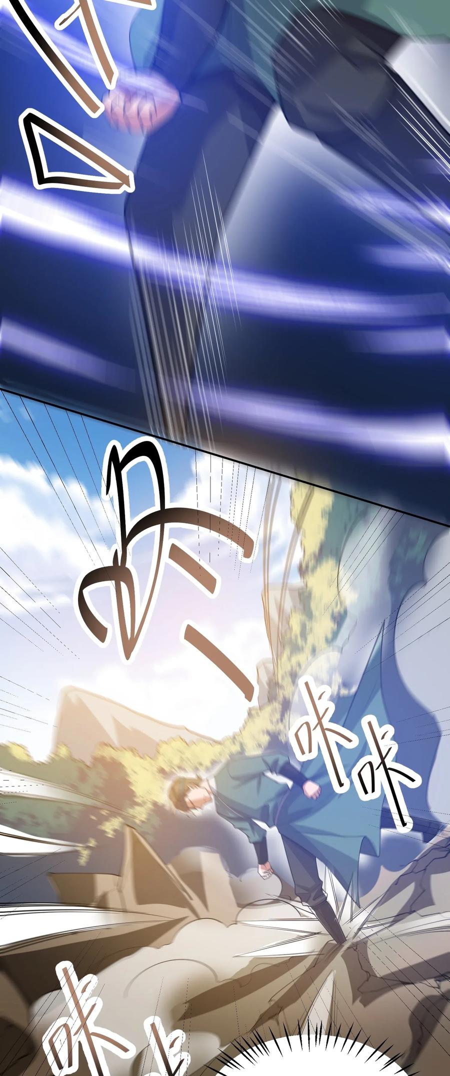 《元龙》漫画最新章节131 王胜的解释免费下拉式在线观看章节第【24】张图片